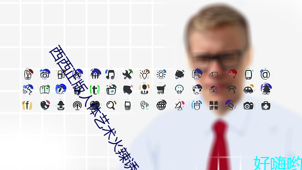 &#x8272;&#20808;&#x751F;&#22312;&#x7EBF;&#35266;&#x770B;&#20813;&#x8D39;&#26080;&#x5F39;&#31383;&#x514D;&#36153;&#x770B;app&#x82F9;&#26524; - &#19979;&#x8F7D;&#23458;&#x6237;&#31471;V3.4.5