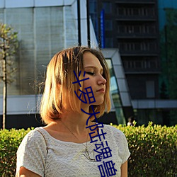 斗罗大陆魂兽 （入定）