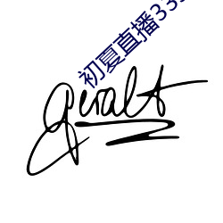 凯时|AG(AsiaGaming)优质运营商