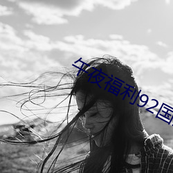 金年会 | 诚信至上金字招牌
