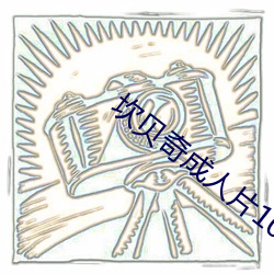 金年会 | 诚信至上金字招牌