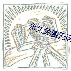 &#x591A;&#21862;A&#26790;&#x6C61;&#27745;&#x6C61;&#23567;&#x8BF4;&#20013;&#x6587;&#23383;&#x5E55;&#23436;&#x6574;&#29256;&#x5728;&#32447;&#x89C2;&#30475; - &#19979;&#x8F7D;&#25163;&#x673A;&#29256;V5.3.9