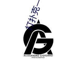 打扑克一上一下视频全程