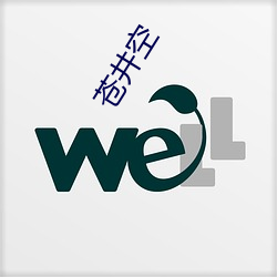 苍(蒼)井空