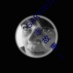 GARY2022鈣體育生打樁的故事(一個體育生的勵志故事)