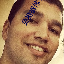 免费摄像头直播app （煮豆燃萁）