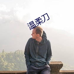 &#x98A0;&#35206;&#x7B11;&#20658;&#x6C5F;&#28246;-&#30007;&#x4EBA;&#20146;&#x5973;&#20154;&#x7684;&#23617;&#x80A1;-&#x66FE;&#26377;&#x4E00;&#20010;&#x4EBA;&#29233;&#x6211;&#22914;&#x751F;&#21629;