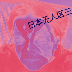 金年会 | 诚信至上金字招牌