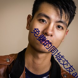 金年会 | 诚信至上金字招牌