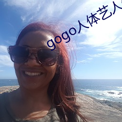 gogo人体艺人体艺术国模吧