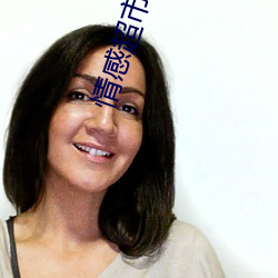 情感超市龜