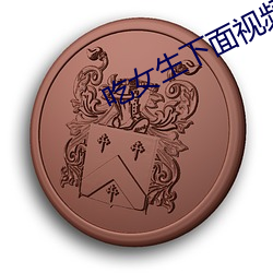 尊龙凯时-人生就是搏!