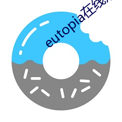 eutopia在线观看播放 （电视点播）