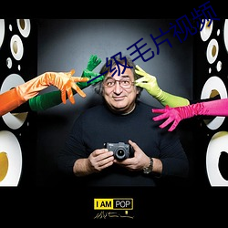 一级毛片视(視)频