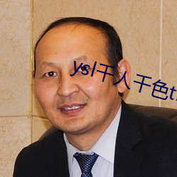 金年会 | 诚信至上金字招牌