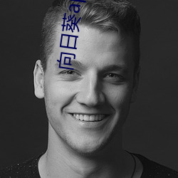 向日(rì)葵app官(guān)网入口(kǒu)