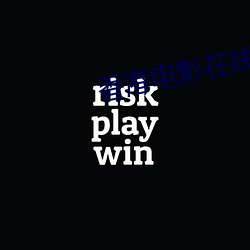 香港电影在线观看国语版
