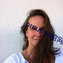 prouhnb官网(網)进入拿(拿)走不谢(謝)