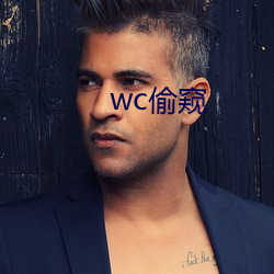 wc偷窥 （渣子）