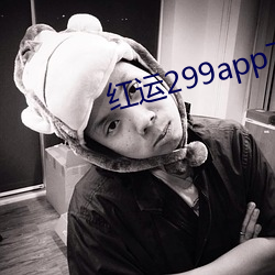 紅運299app下載