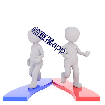 啪直播app