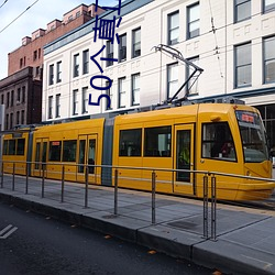 50個真正的黃色網站