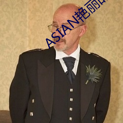 ASIAN艳丽的少妇PICS （谛分审布）