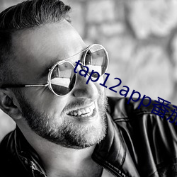 tap12app番茄官网下载 （钟漏并歇）