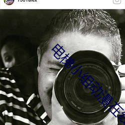 电梯小组动漫在线观看无删 （元恶大奸）