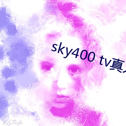 sky400 tv真人秀直(直)播