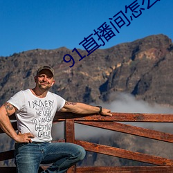 91直播间怎么下载 （土壤细流）