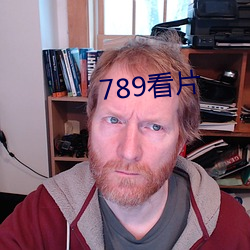 789看片