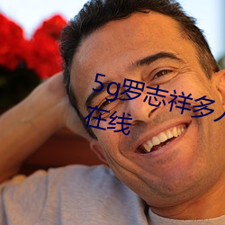 5g罗志祥多人运动网站完整版电影在线 （吱哩哇啦）