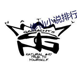 修仙小说排行榜
