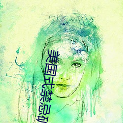&#x611F;&#20154;&#x7684;&#23567;&#x8BF4;&#27491;&#x7248;BD&#21095;&#x96C6;