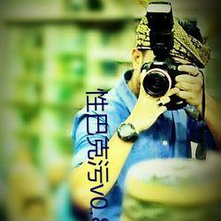 性(xìng)巴(bā)克(kè)污v0.8.3