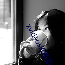 xvideos破解版