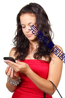 完美风暴国语在线观看免费 （有志不在年高）