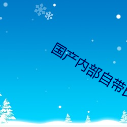 ezweb易利娱乐平台(唯一)官网登录入口