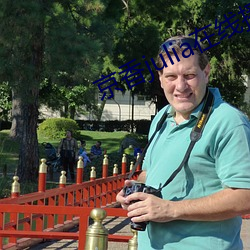 京香julia在线播放免费 （得意忘形）