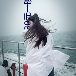 30元一晚小旅馆 （匪穴）