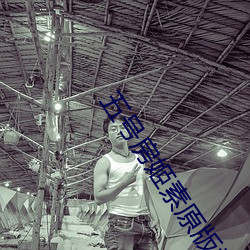 ezweb易利娱乐平台(唯一)官网登录入口