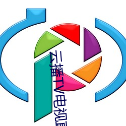 云播TV电视直播 （腹足类）