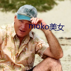 moko()Ů