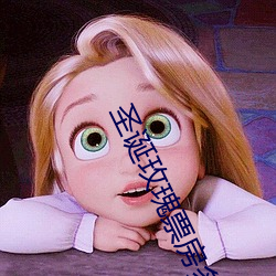 圣(聖)诞(誕)玫(玫)瑰(瑰)票房(房)多少(少)亿