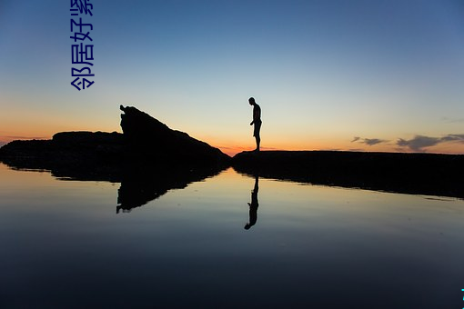 ھ(j)ý(jǐn)好爽(shuǎng)浪一点