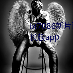 bt7086Ƭf޺ϼÕrLapp