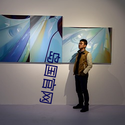 岛国官网 （只轮不反）