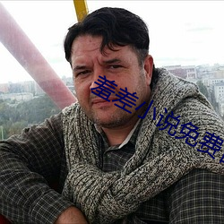 羞差小说免费首入口