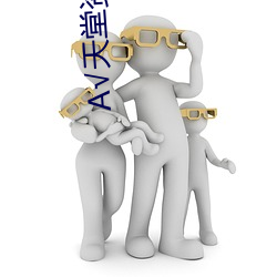 √天(天)堂(堂)资(資)源(源)中文在线地(地)址(址)